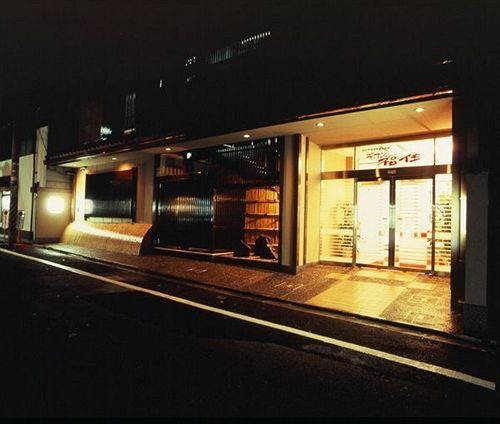 Gion Fukuzumi Inn Kyoto Exterior photo